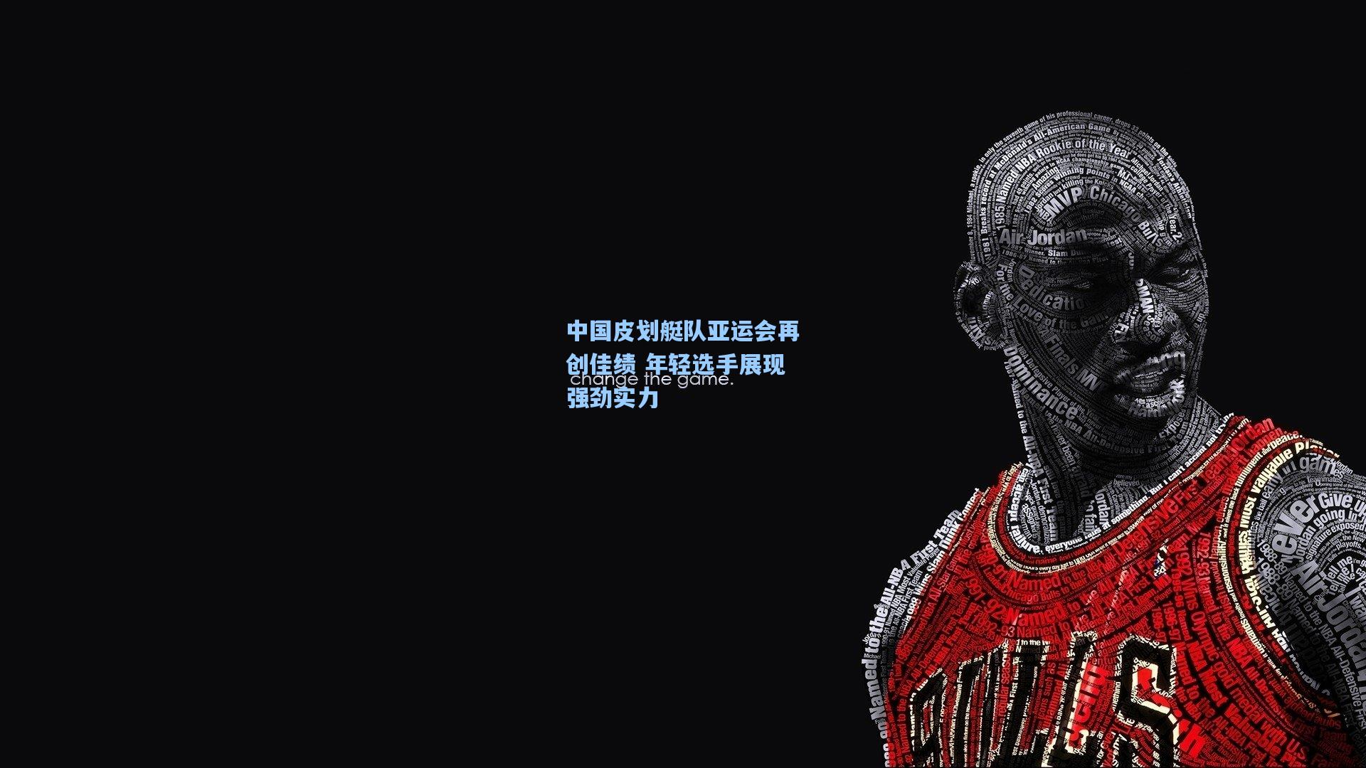 中国皮划艇队亚运会再创佳绩 年轻选手展现强劲实力